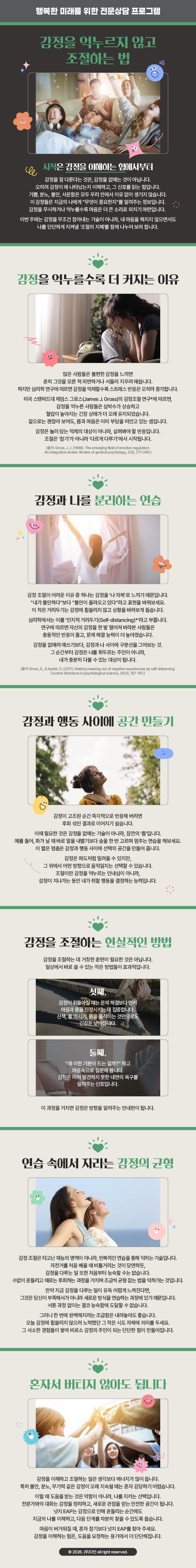 주간레터 썸네일